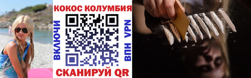 КОКАИН 97%  Купить закладки  Богучар 