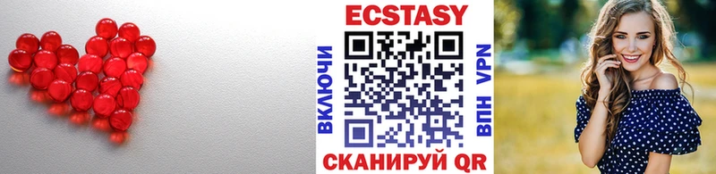 Купить закладки  Богучар  ЭКСТАЗИ ешки 