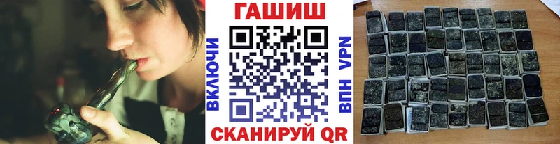 Гашиш ice o lator  Купить  Богучар 