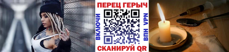 Купить  Богучар  Героин герыч 