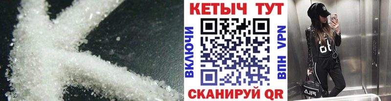 Купить закладки  Богучар  КЕТАМИН VHQ 