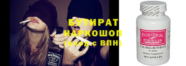 бутик Алзамай