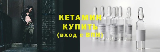экстази Покровск