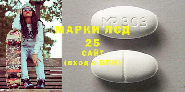 стафф Алексеевка