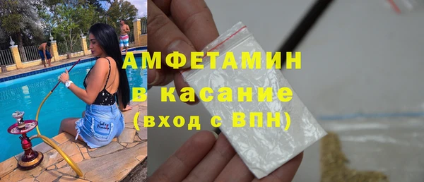 стафф Алексеевка