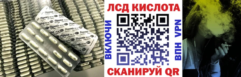 ЛСД экстази кислота  Купить  Богучар 