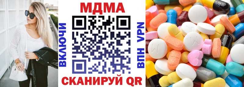 Купить  Богучар  MDMA VHQ 