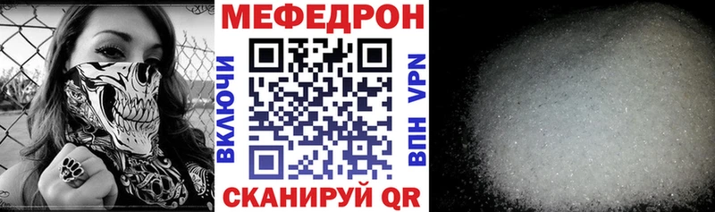 Мефедрон мяу мяу  Купить где  Богучар 