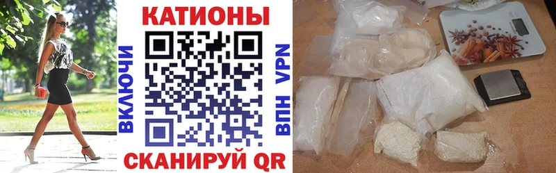 Меф мяу мяу  Богучар