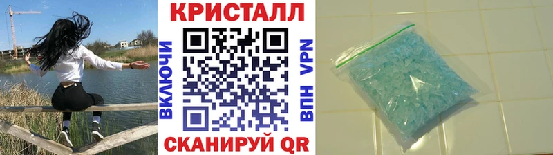 Купить закладки  Богучар  МЕТАМФЕТАМИН пудра 
