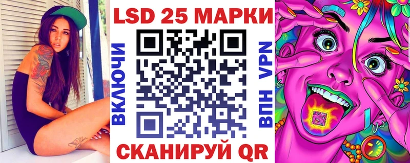 Наркотические марки 1,5мг  Купить где  Богучар 
