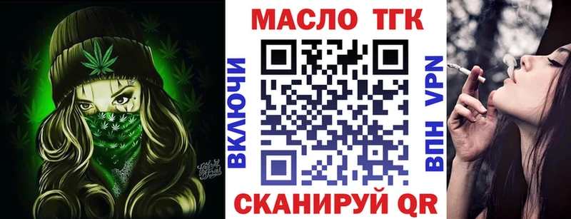 Купить где  Богучар  Дистиллят ТГК вейп 